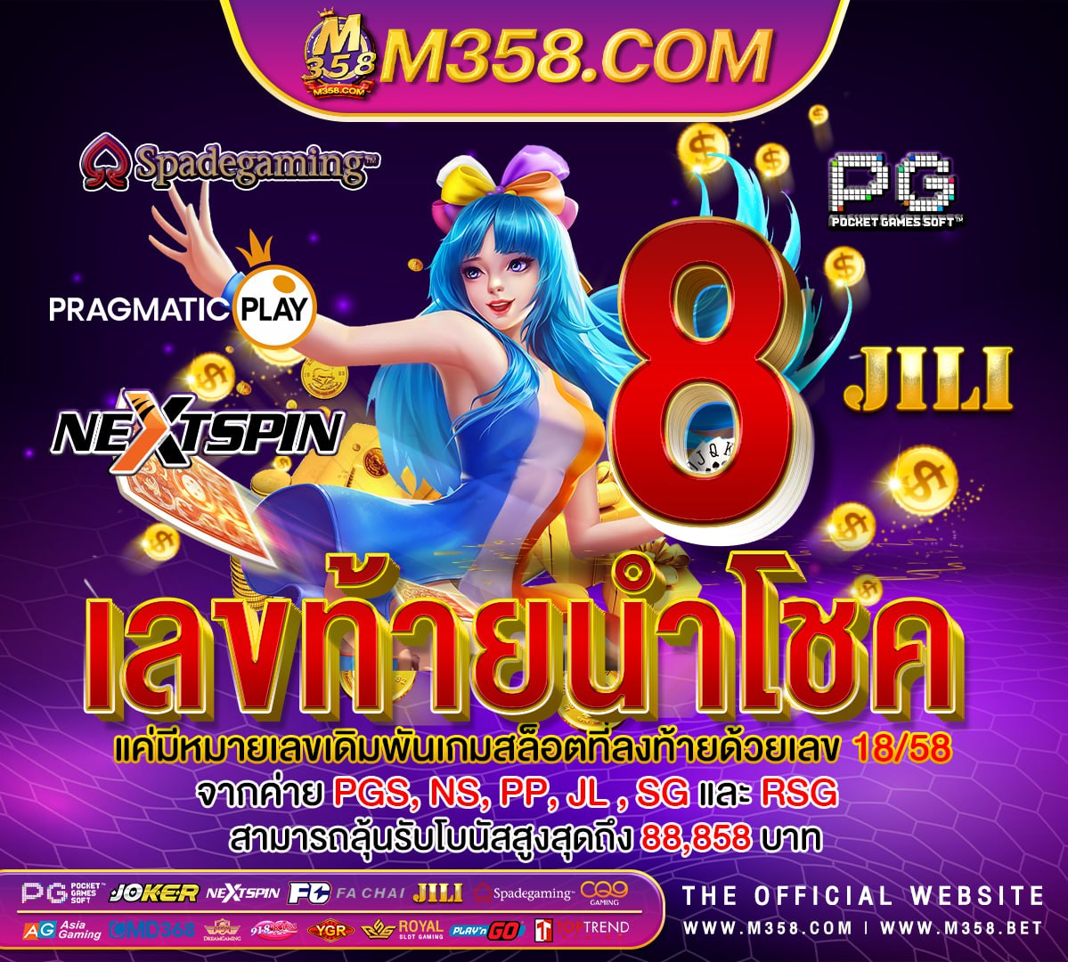 แนะนำเพ อนมาเล น ได ก บาท ufabet ufavip168